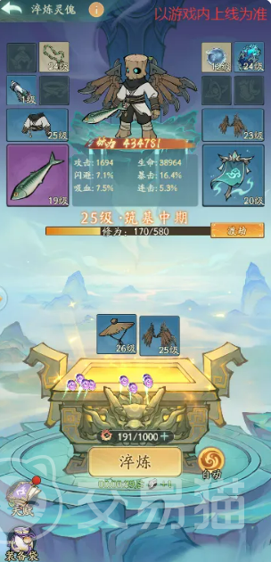 寻道大千灵傀降魔玩法详解|寻道大千灵傀降魔机制、获取方式与实战技巧