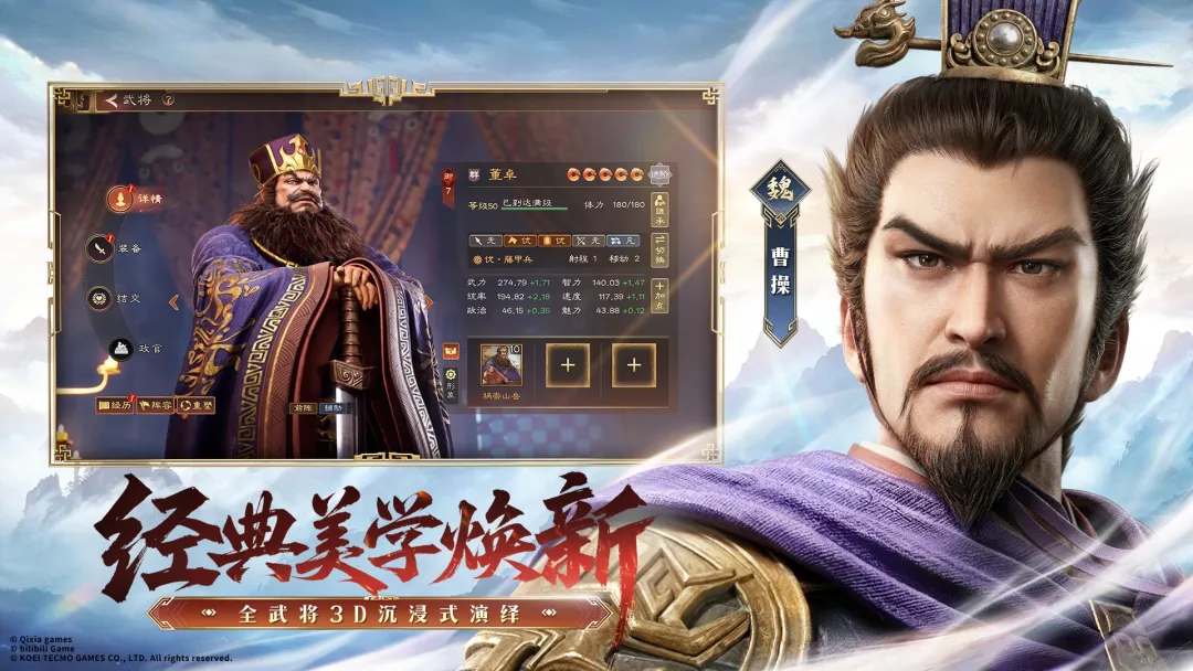 三国志王道天下测试资格获取方式 三国志王道天下核心玩法与新手入门指南