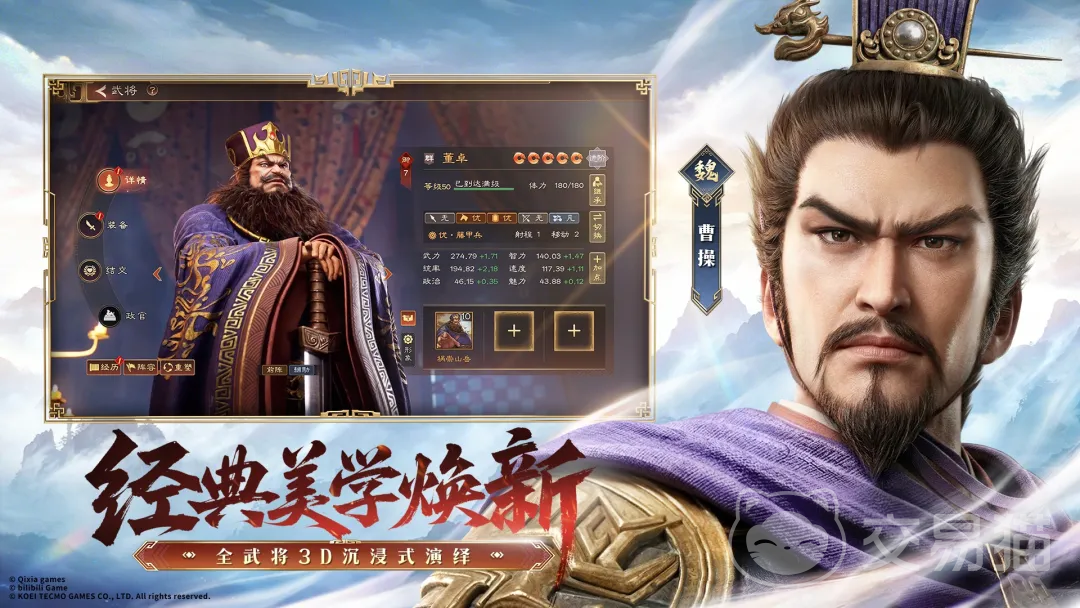 三国志王道天下测试资格获取方式 三国志王道天下核心玩法与新手入门指南