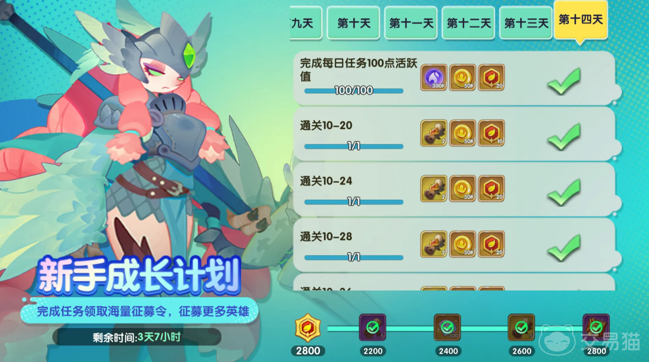 织梦冒险团养成攻略 织梦冒险团角色培养与资源规划全解析