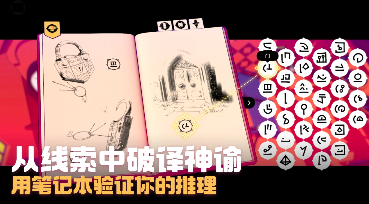 巴别塔圣歌上线时间｜巴别塔圣歌发售日期与平台信息