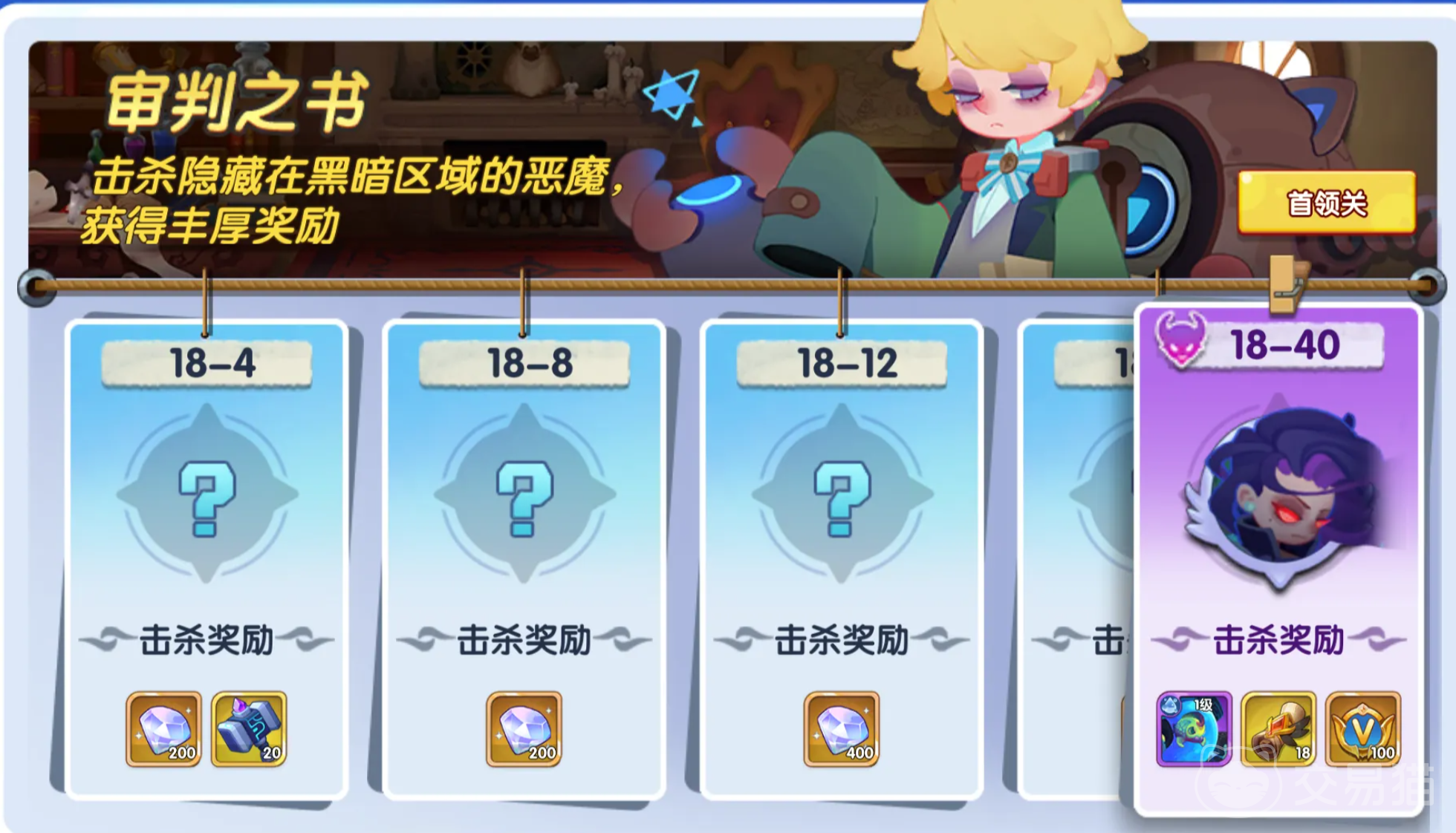 织梦冒险团翼王抽取攻略 织梦冒险团翼王获取方式详解