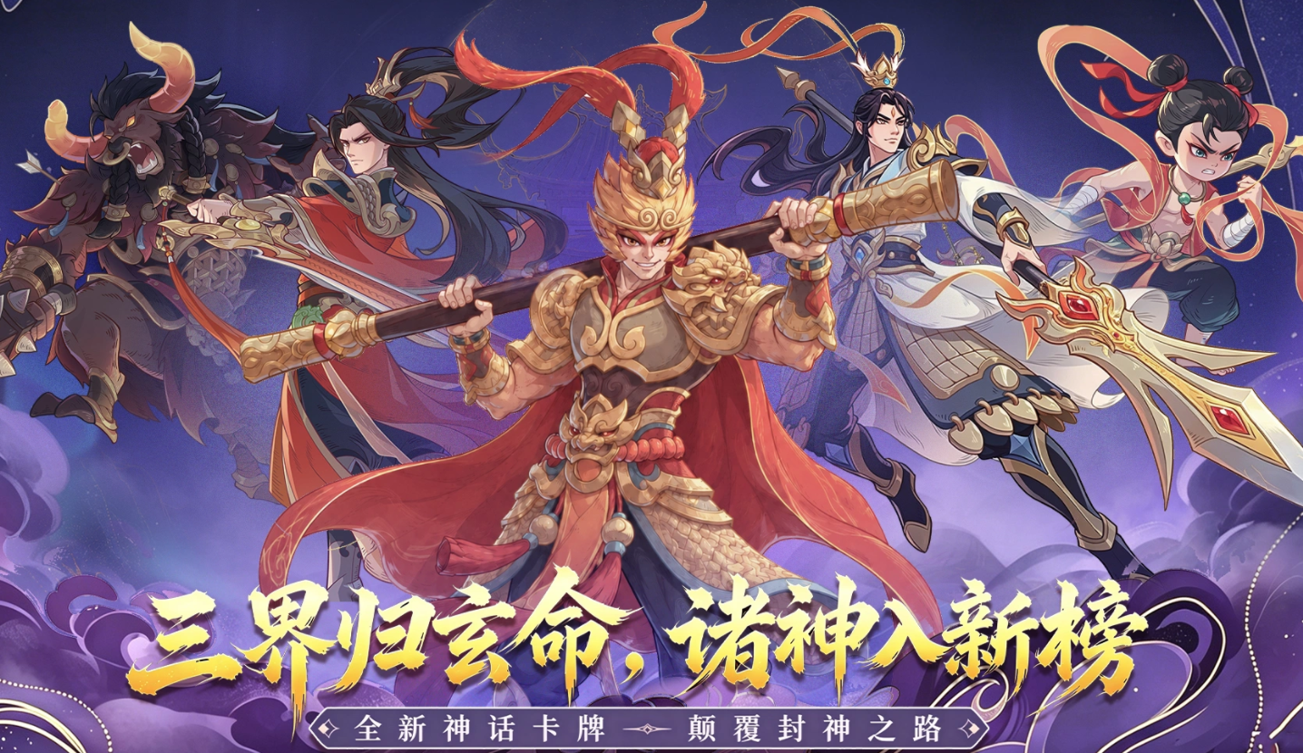 奇遇西行新区开服时间汇总 奇遇西行游戏玩法与开区节奏详解