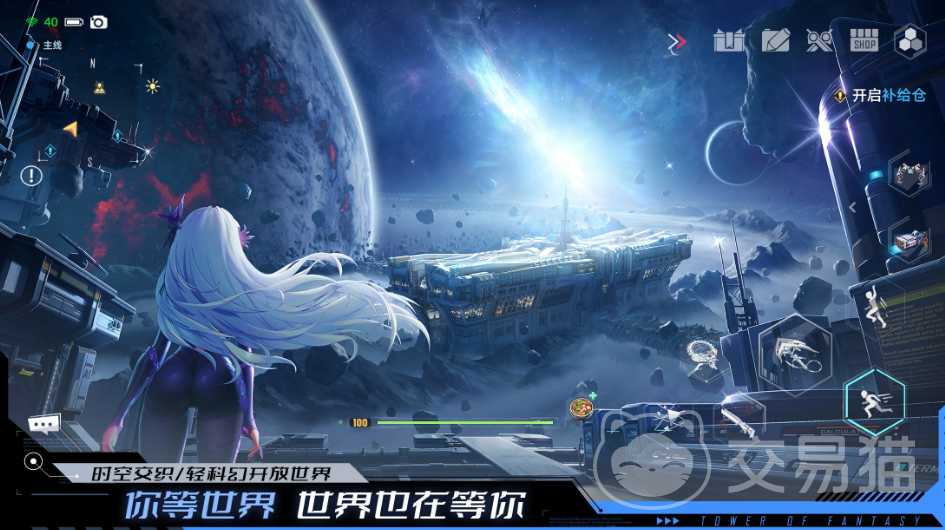 幻塔账号交易平台推荐:安全靠谱的幻塔游戏账号买卖平台汇总