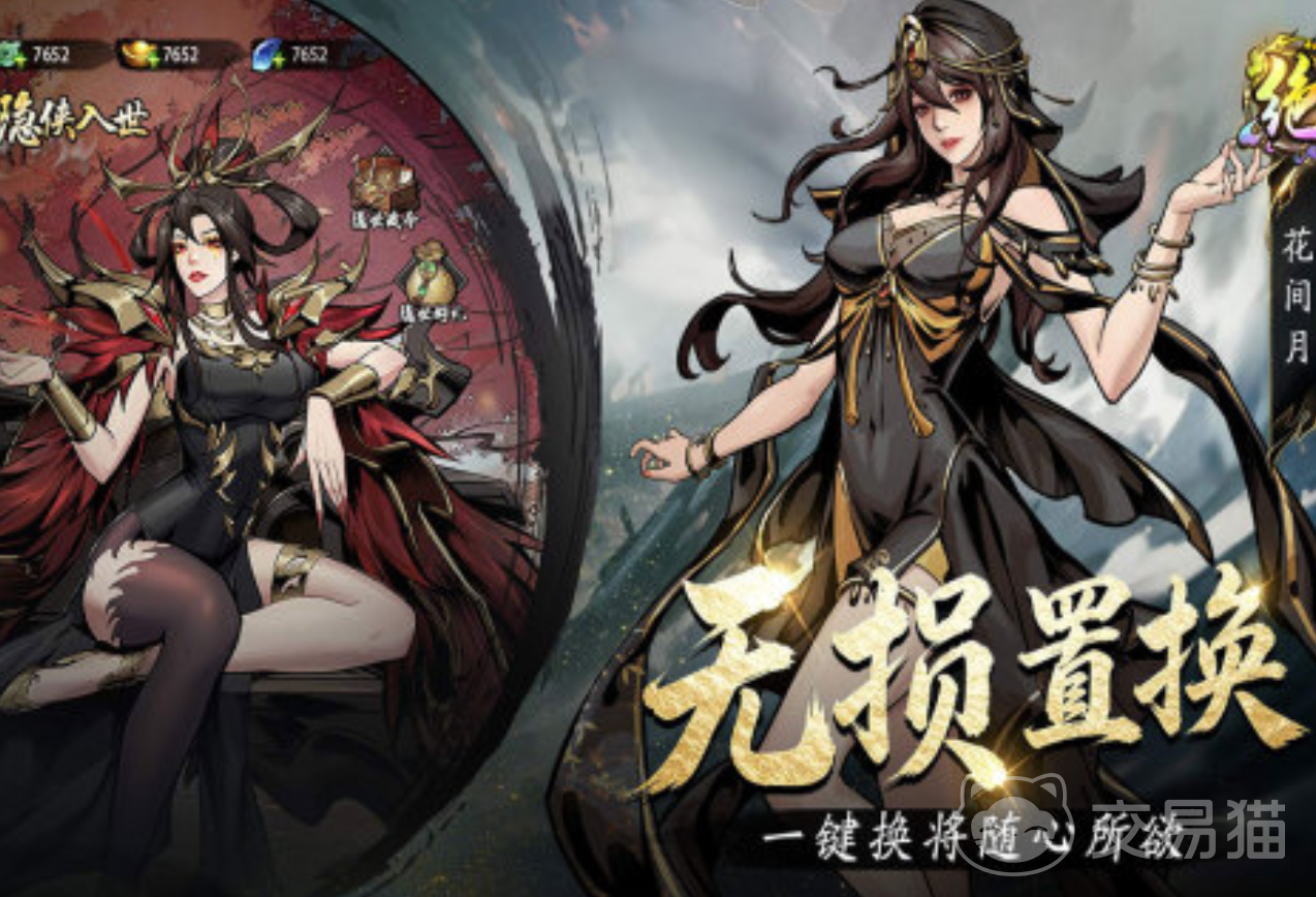 奇门手游地图在哪 奇门手游全地图分布与功能详解