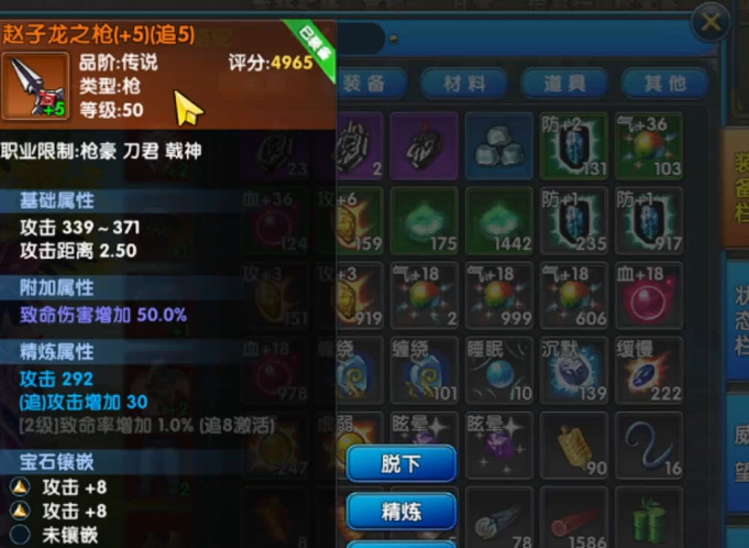 武林外传十年之约 游昕端开荒玩法与速通技巧详解