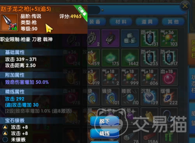 武林外传十年之约 游昕端开荒玩法与速通技巧详解
