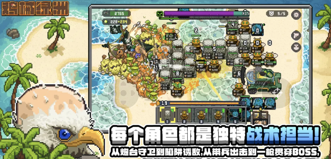 鸡械绿洲最强角色推荐 鸡械绿洲高胜率阵容搭配指南