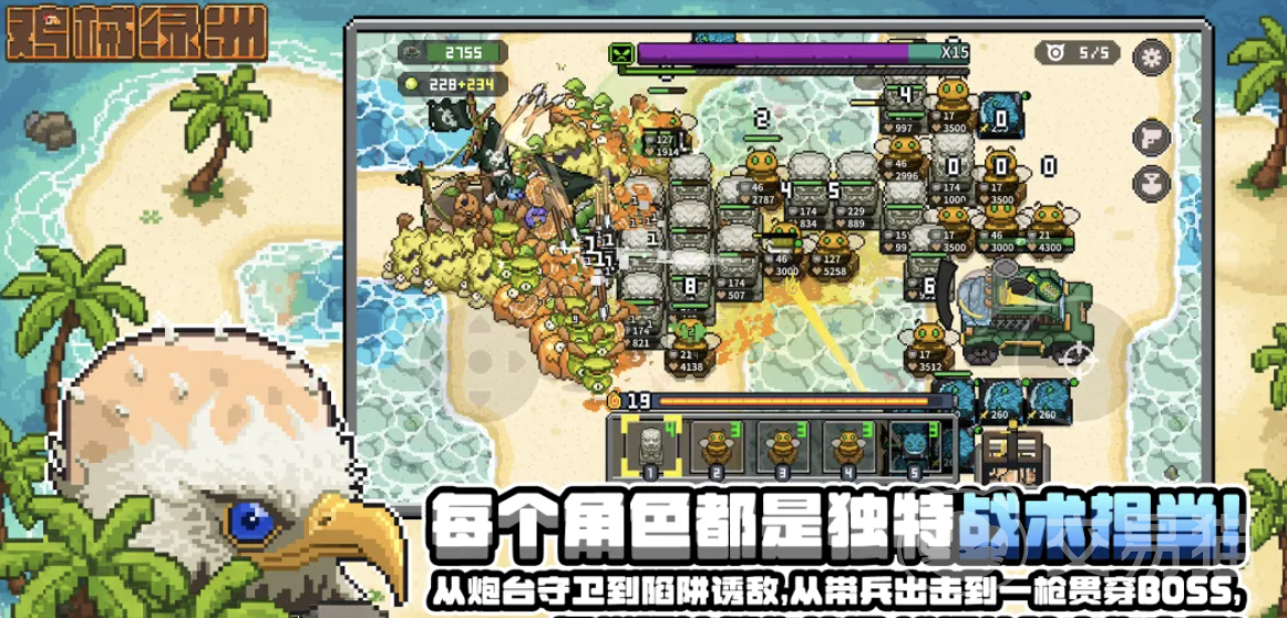鸡械绿洲最强角色推荐 鸡械绿洲高胜率阵容搭配指南