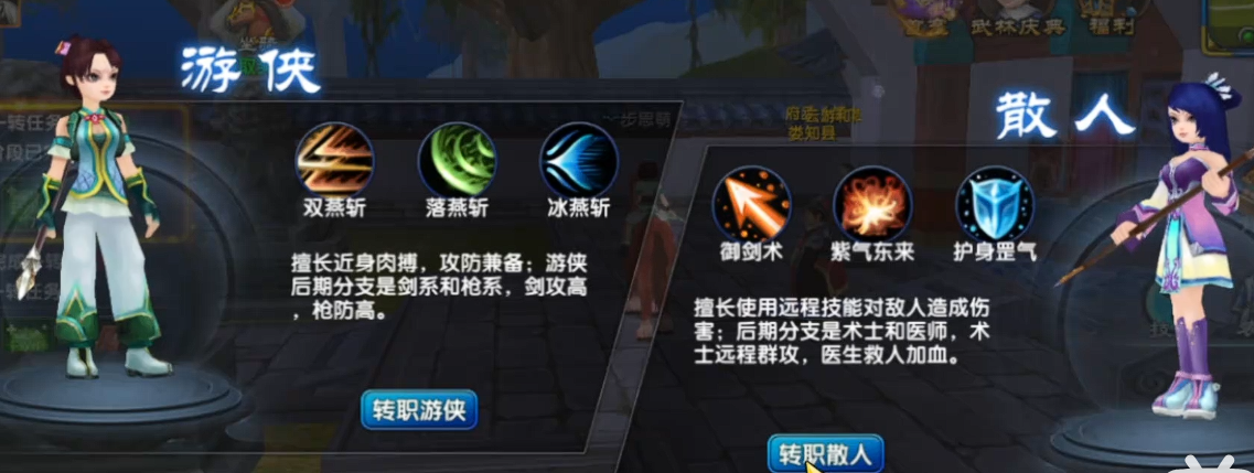 武林外传十年之约 羽化玩法详解与进阶技巧
