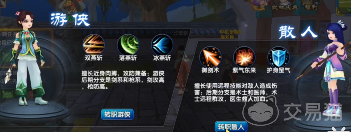 武林外传十年之约 羽化玩法详解与进阶技巧
