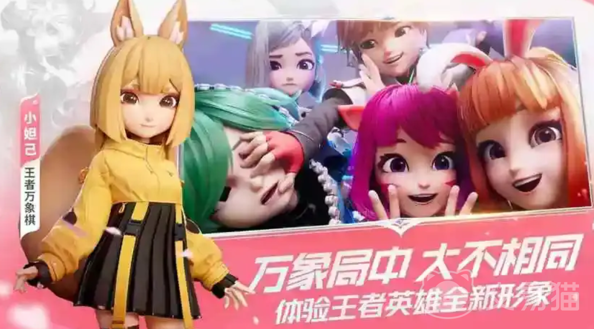 王者荣耀万象棋上线时间及新手入门全攻略