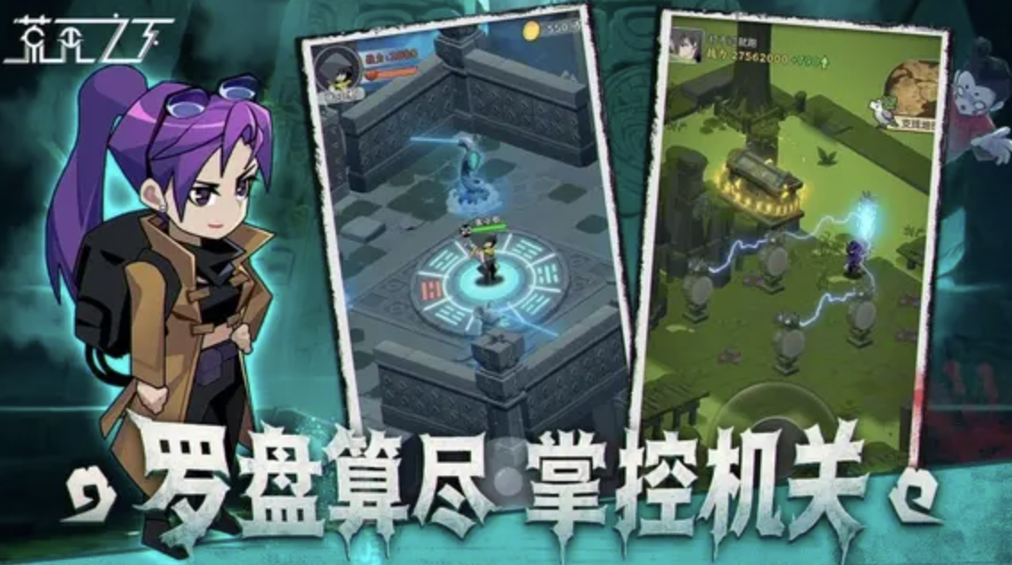 荒无之下手游新手攻略 荒无之下零基础开荒全流程指南