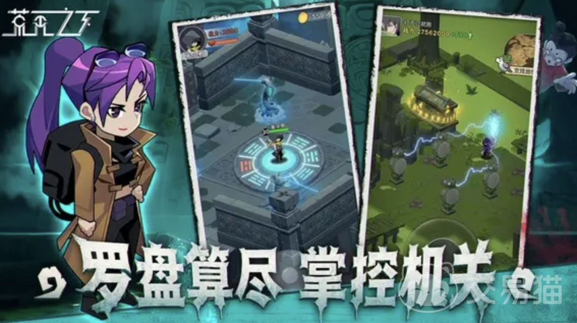 荒无之下手游新手攻略 荒无之下零基础开荒全流程指南