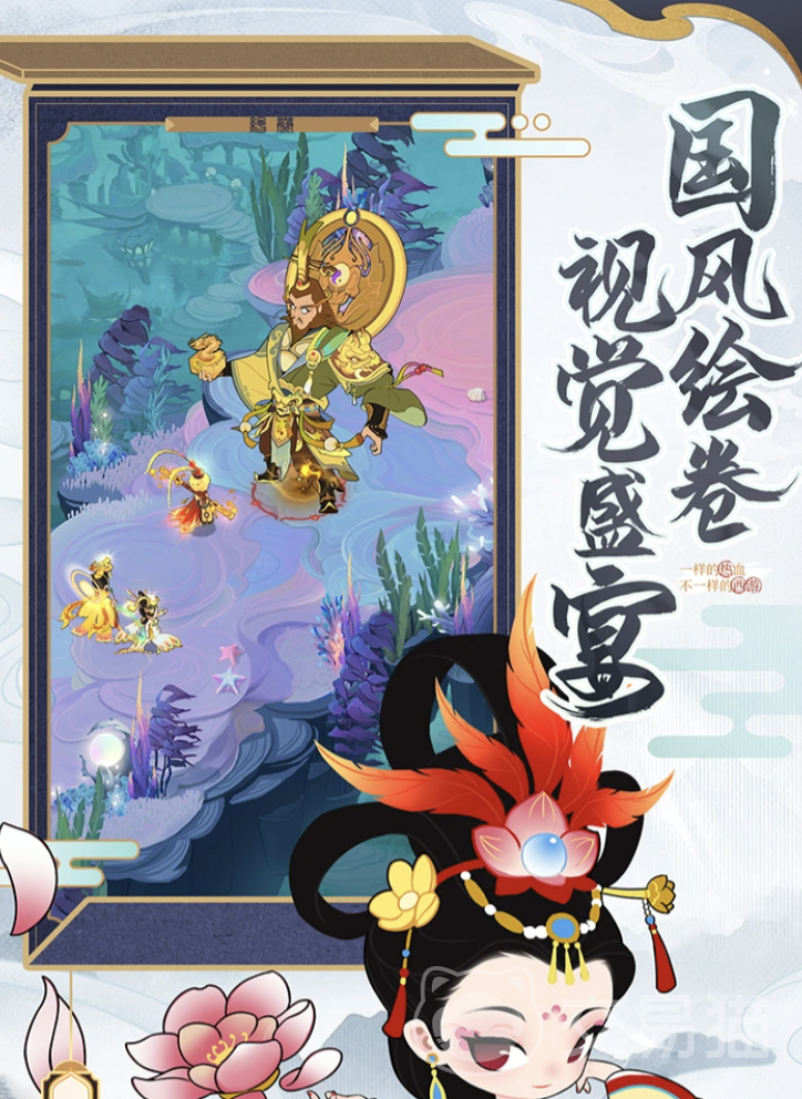 放开那妖怪神器镶嵌玩法详解 放开那妖怪神器镶嵌系统全面解析