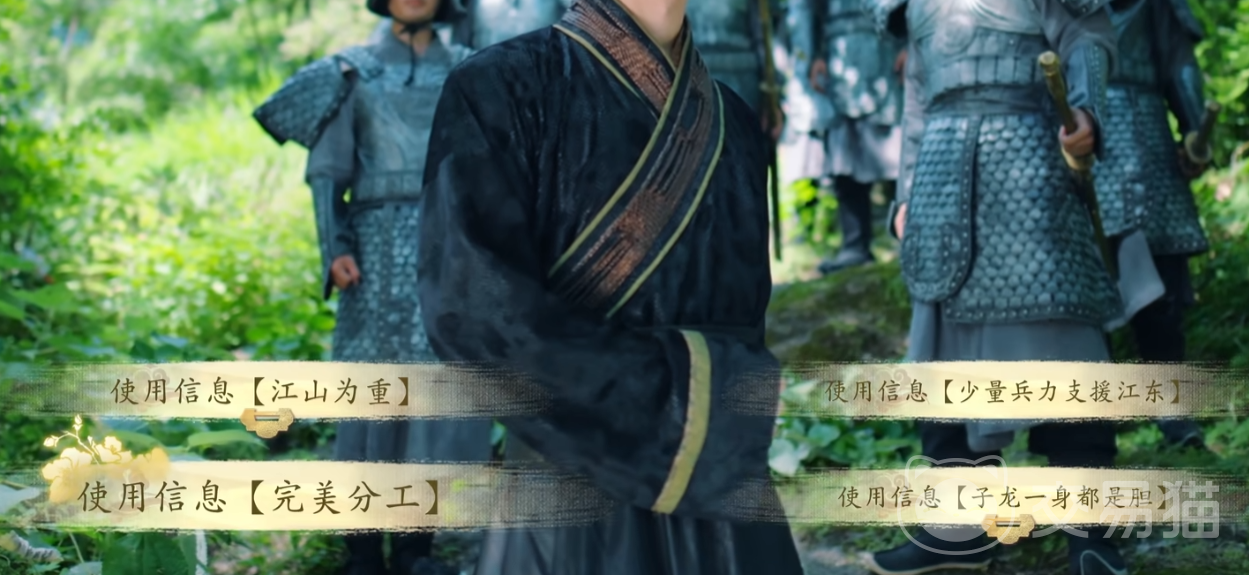 代号三国龙起全结局解锁攻略 代号三国龙起所有结局触发条件与通关流程详解