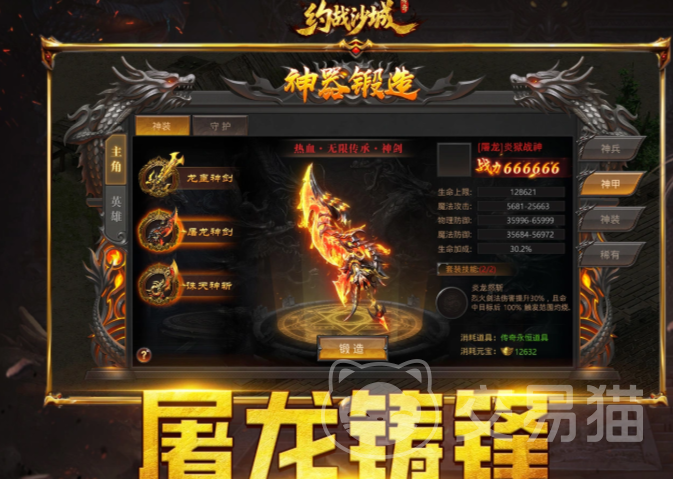 约战沙城好玩吗 约战沙城核心玩法与新手入门指南