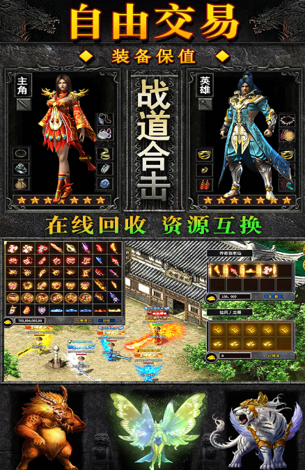 雄霸天地好玩吗？深度解析游戏核心玩法与体验
