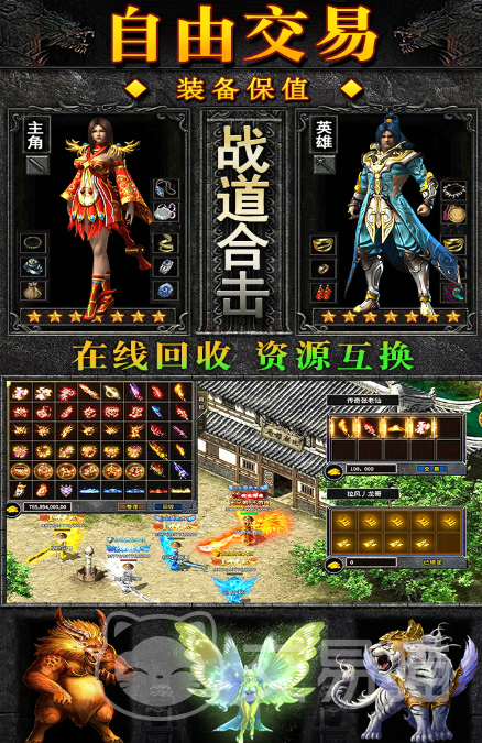 雄霸天地好玩吗?深度解析游戏核心玩法与体验