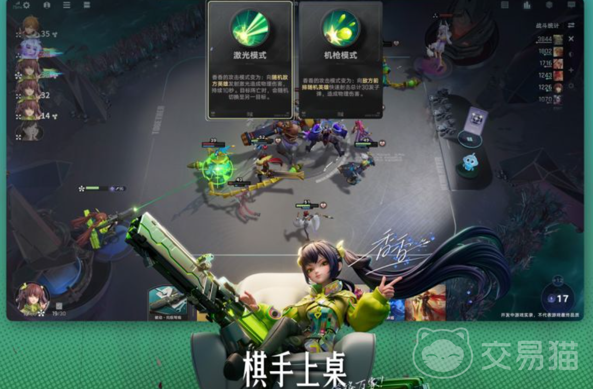 王者万象棋双冠王者玩法详解 王者万象棋双冠王者通关技巧与阵容推荐