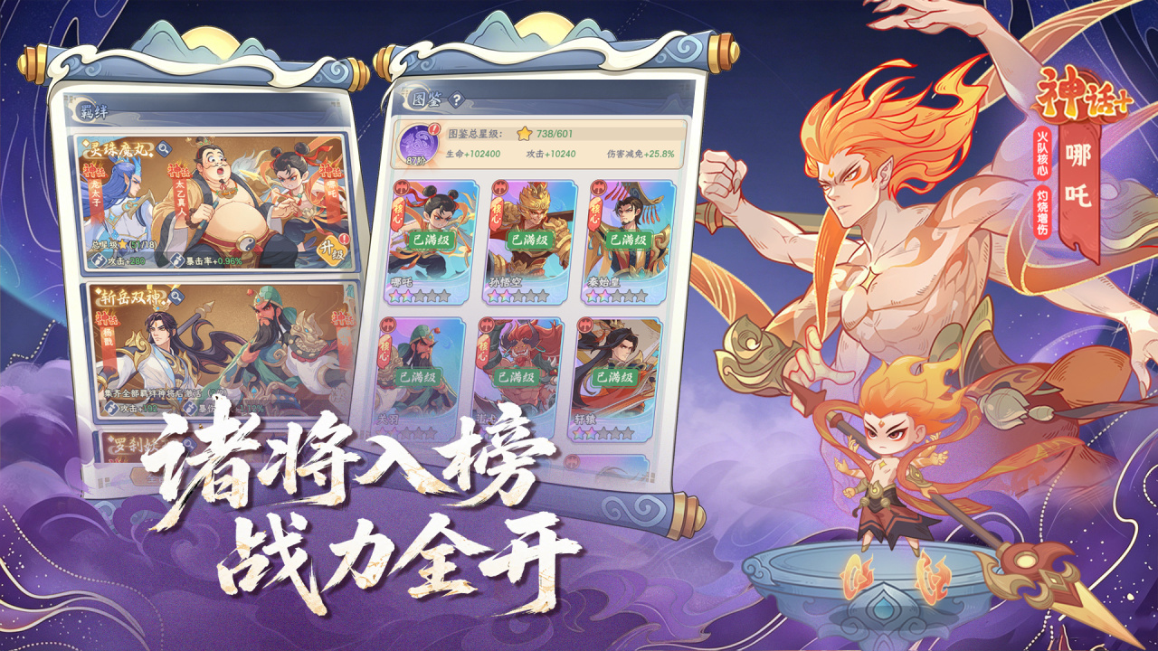 奇遇西行最新礼包码汇总 奇遇西行实用兑换码大全