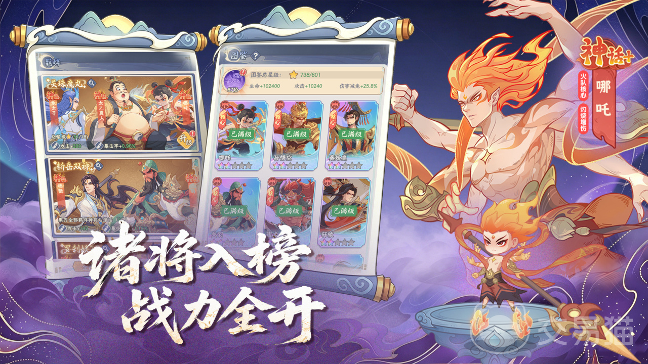 奇遇西行最新礼包码汇总 奇遇西行实用兑换码大全