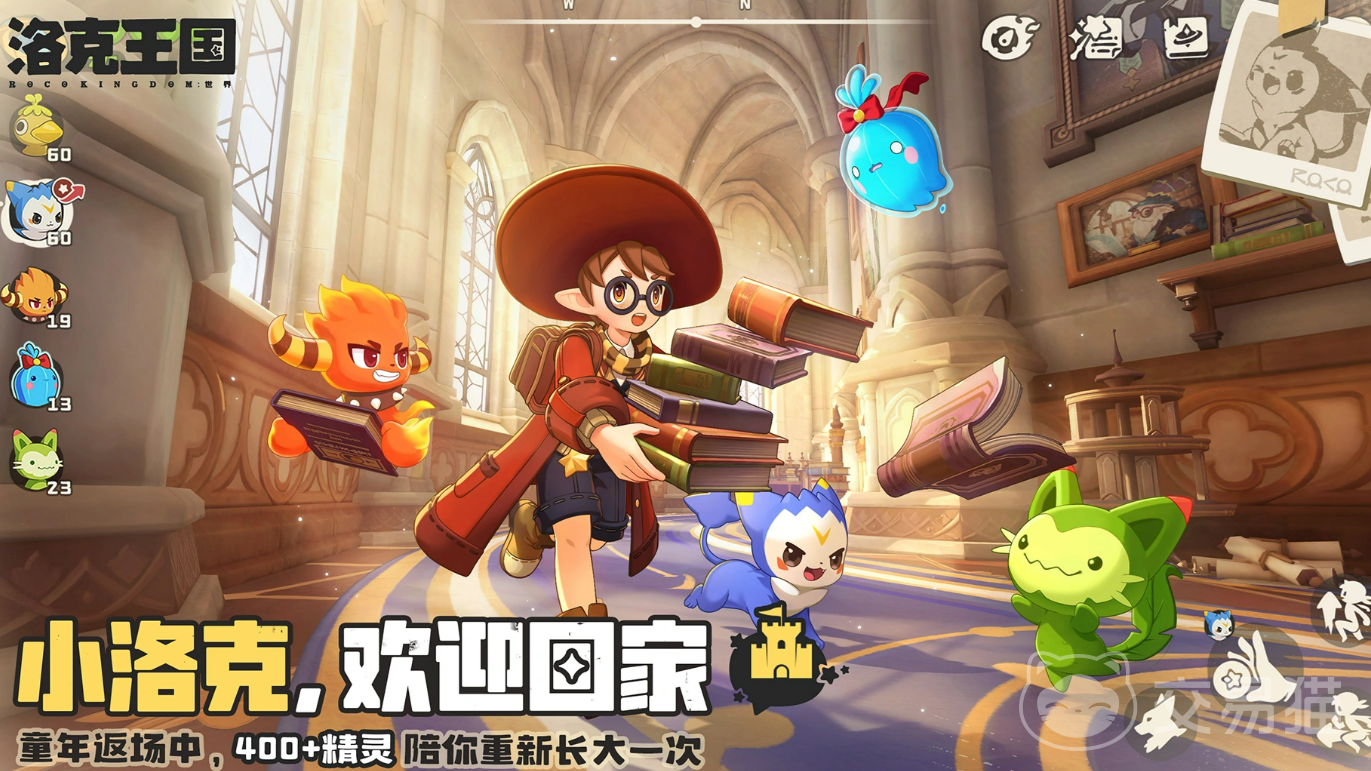 洛克王国账号出售指南:安全交易渠道与注意事项