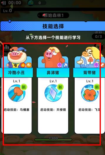 全民萌兽角色培养攻略 全民萌兽新手进阶与高阶养成技巧