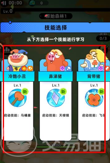 全民萌兽角色培养攻略 全民萌兽新手进阶与高阶养成技巧
