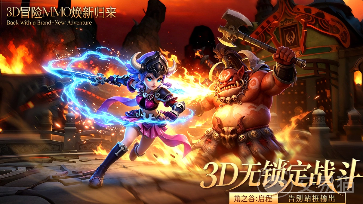 龙之谷启程魔导师 魔导师职业玩法详解与进阶技巧