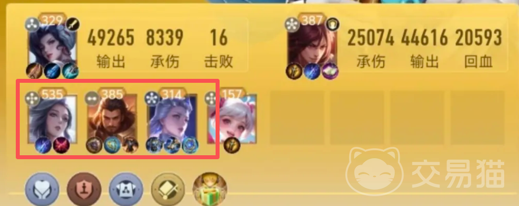 王者万象棋T0阵容推荐 王者万象棋三分倒转流核心搭配与实战解析