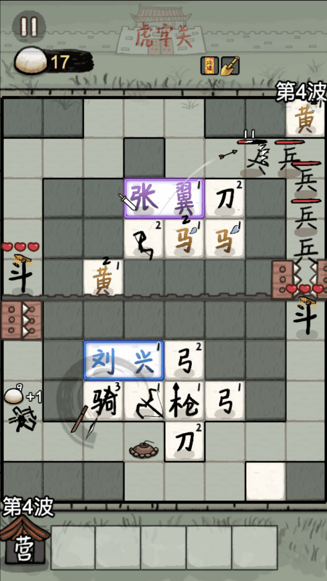 赵云与阿斗武将搭配指南 赵云与阿斗组合实战思路与阵容推荐