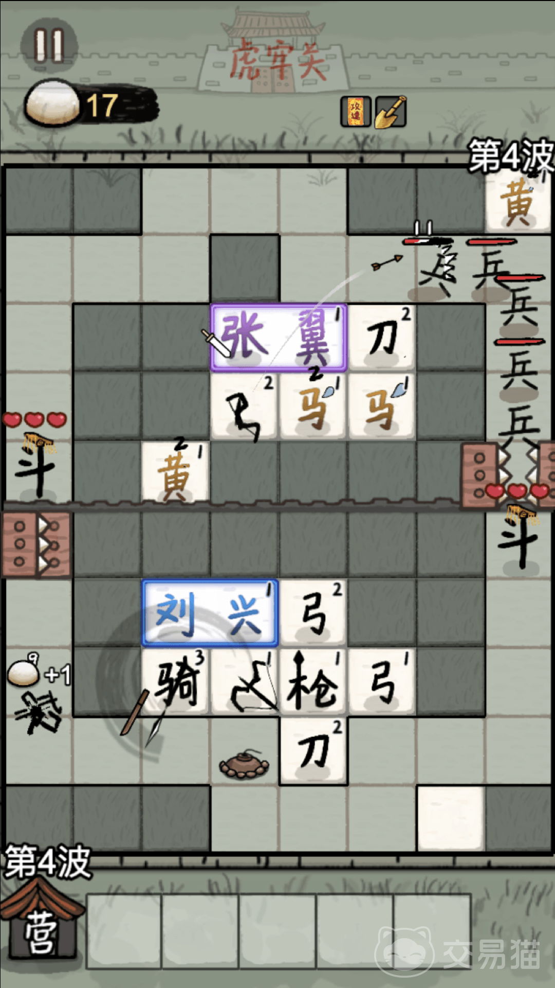 赵云与阿斗武将搭配指南 赵云与阿斗组合实战思路与阵容推荐