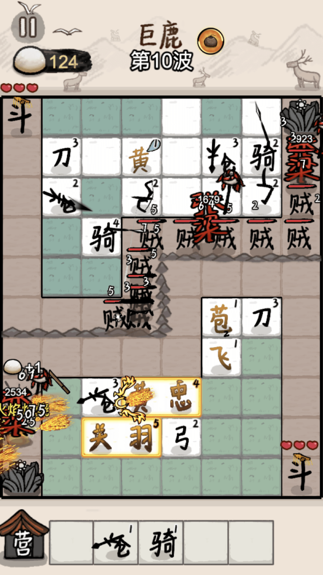 赵云与阿斗游戏武将合成攻略 赵云与阿斗游戏赵云+阿斗武将组合方法详解