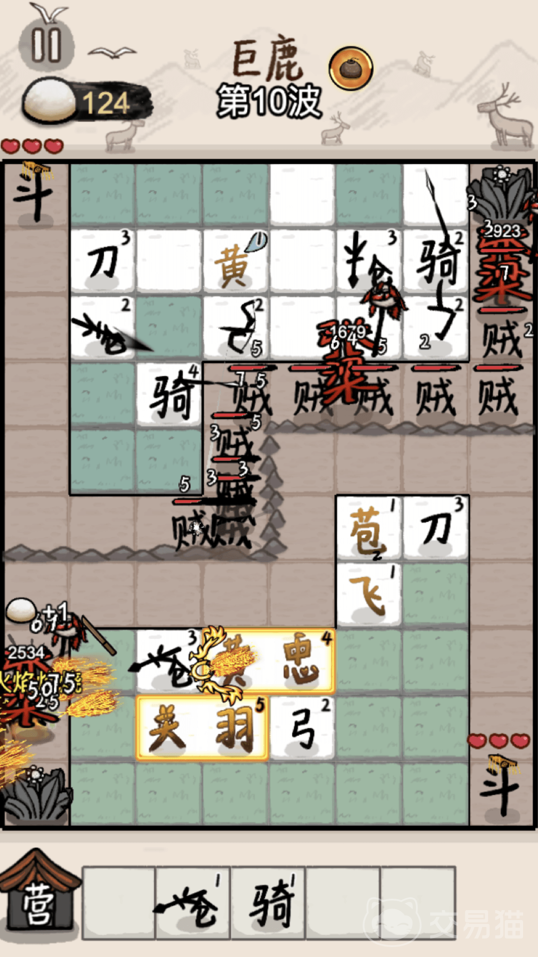 赵云与阿斗游戏武将合成攻略 赵云与阿斗游戏赵云+阿斗武将组合方法详解