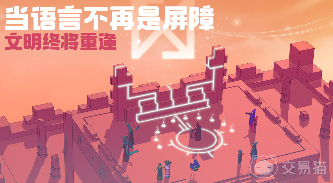巴别塔圣歌上线时间 巴别塔圣歌发售日期与平台信息
