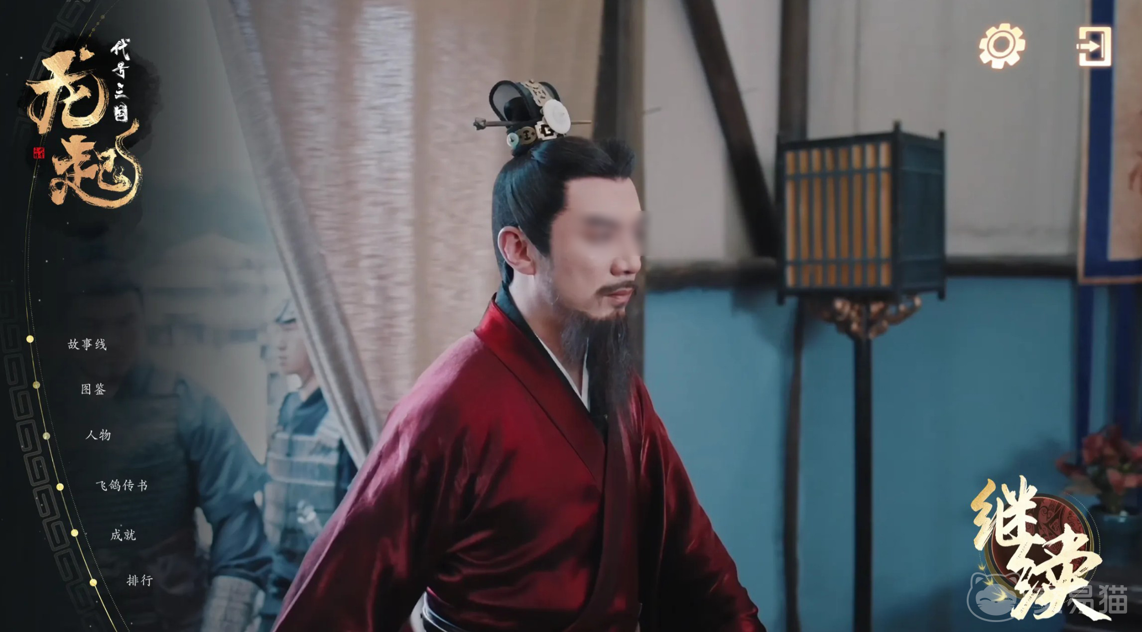 代号三国龙起全结局汇总 代号三国龙起所有结局触发条件与达成攻略