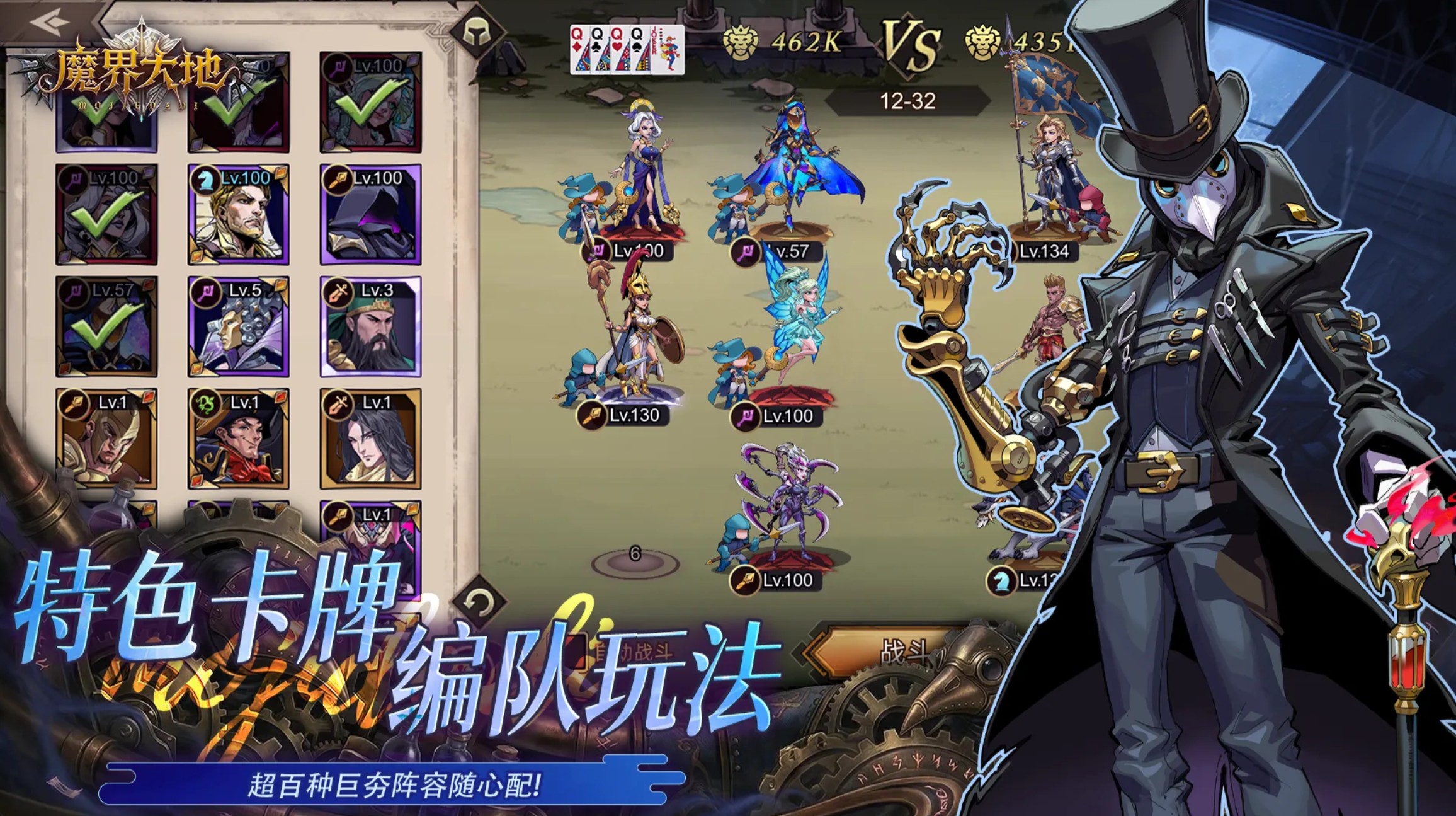 魔界大地好玩吗 魔界大地核心玩法与特色体验详解