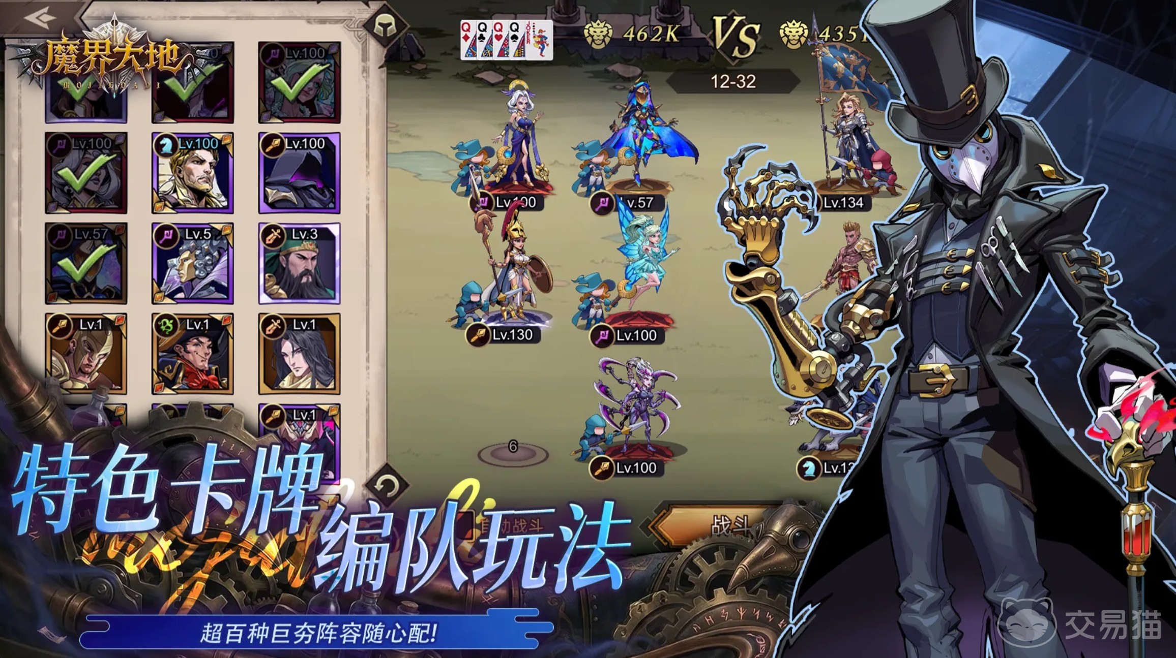 魔界大地好玩吗 魔界大地核心玩法与特色体验详解