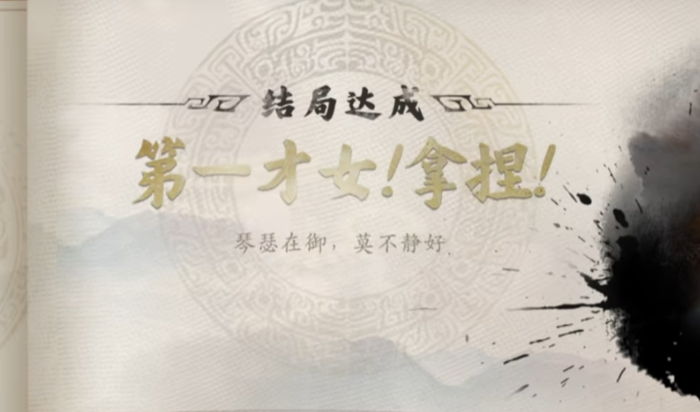 代号三国龙起隐藏剧情触发方法 代号三国龙起全隐藏剧情解锁攻略