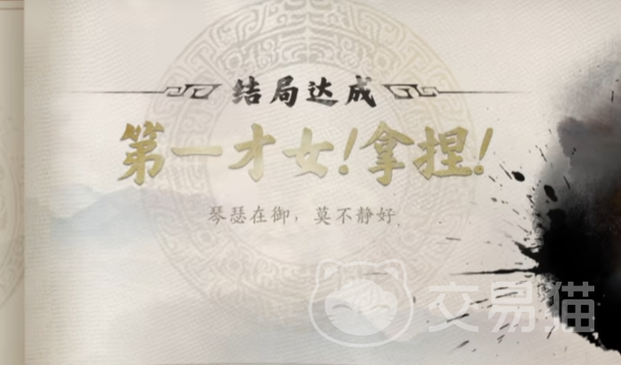 代号三国龙起隐藏剧情触发方法 代号三国龙起全隐藏剧情解锁攻略