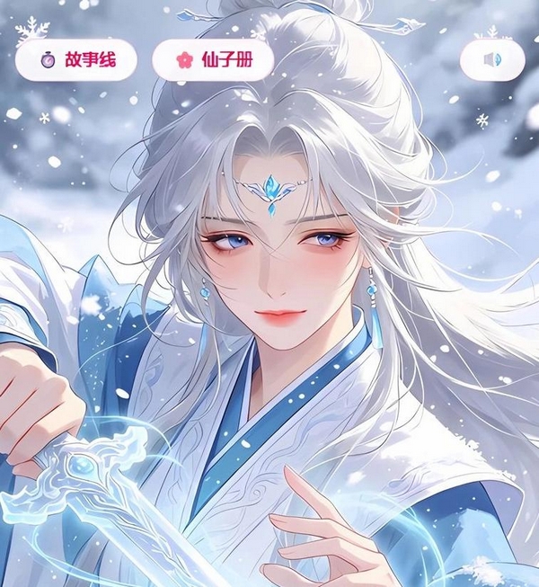 仙子请自重手游上线时间揭晓 仙子请自重正式开服日期公布