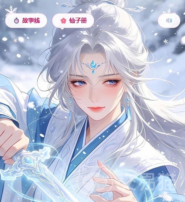 仙子请自重手游上线时间揭晓 仙子请自重正式开服日期公布