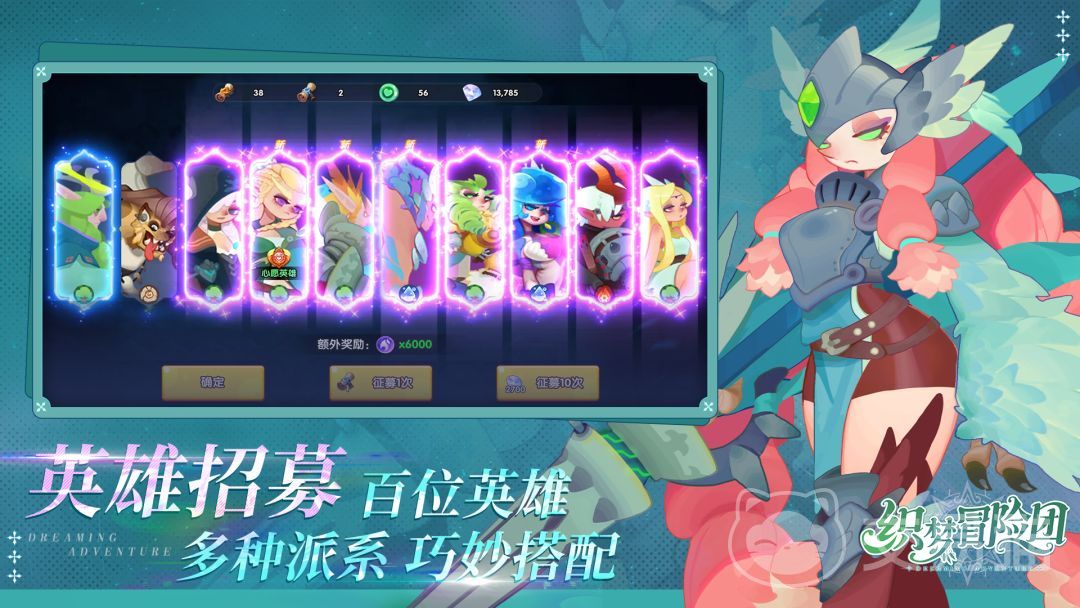 织梦冒险团阵营强度分析 织梦冒险团最强阵营推荐