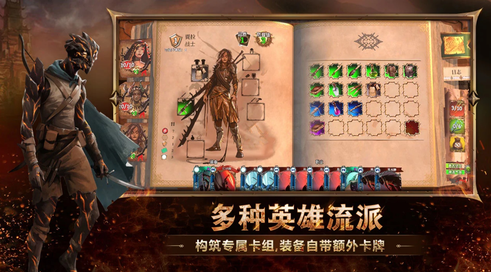 火焰审判手游上线时间揭晓 火焰审判手游正式开服日期与预约入口