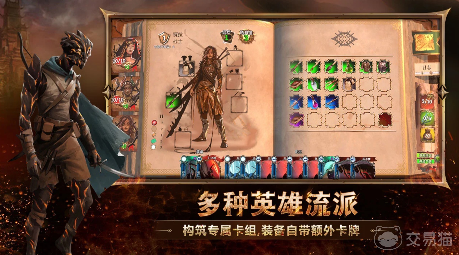 火焰审判手游上线时间揭晓 火焰审判手游正式开服日期与预约入口