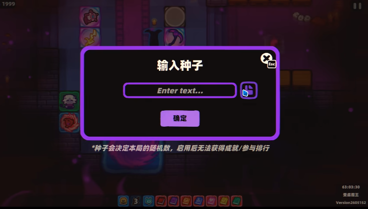卡片魔王雪山骷髅头密码获取攻略 卡片魔王只剩个头关卡骷髅头谜题答案