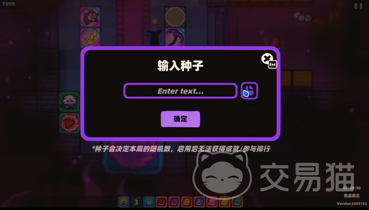 卡片魔王雪山骷髅头密码获取攻略 卡片魔王只剩个头关卡骷髅头谜题答案