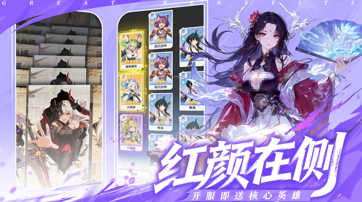火线战姬魔莉莉丝角色强度解析 火线战姬魔莉莉丝技能机制与实战表现