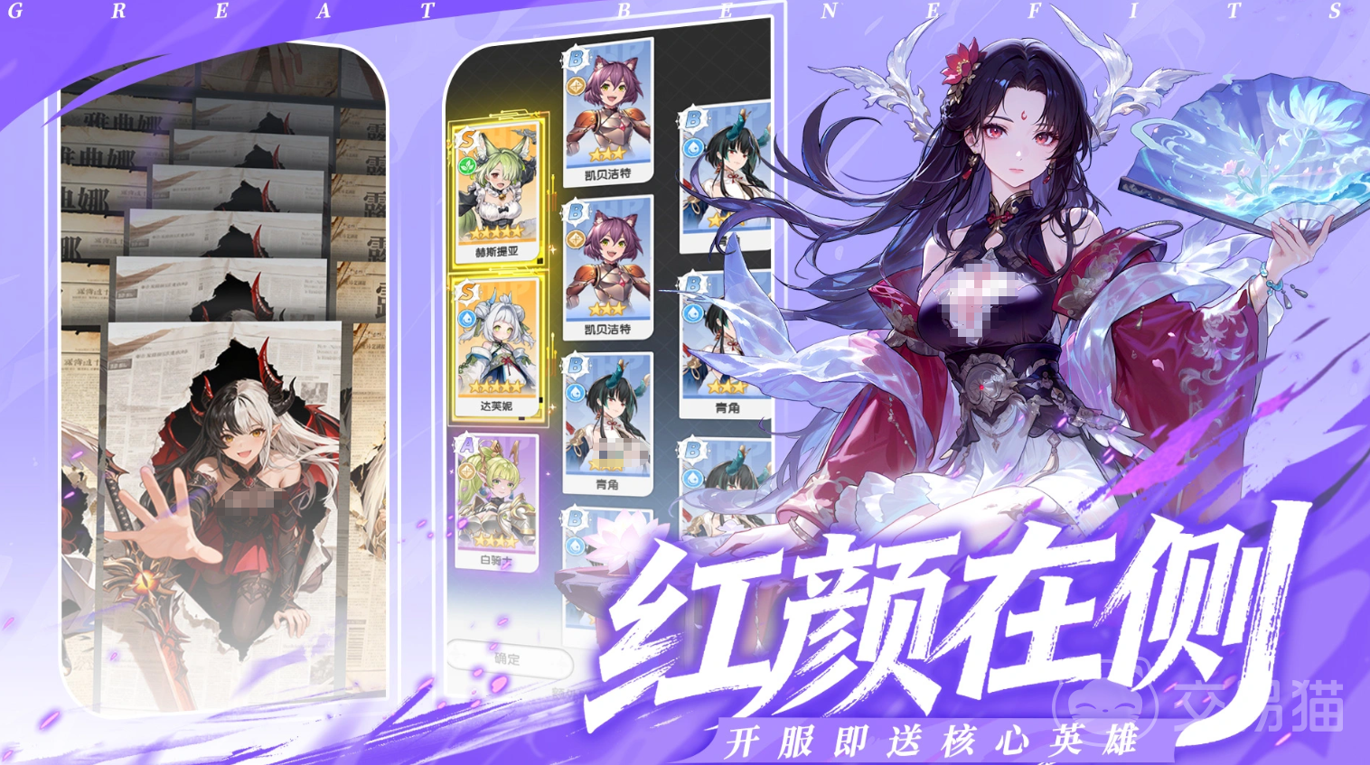 火线战姬魔莉莉丝角色强度解析 火线战姬魔莉莉丝技能机制与实战表现